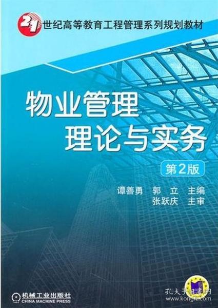 文學 大學教材 教材 教材教輔考試