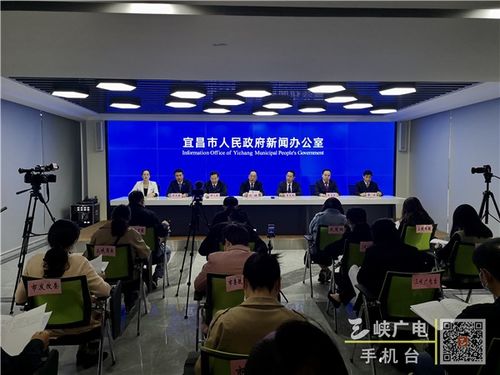 宜昌市物業(yè)管理 123 政策體系解讀新聞發(fā)布會(huì)召開(kāi)