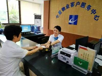 湖南建工七星物業管理各項目&ldquo;日、周、月、季度、年&rdquo;工作內容_社會_網