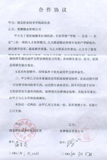 物業(yè)服務(wù)方案設(shè)計(jì)與制作 精品課程