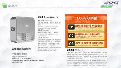 成都&ldquo;智&rdquo;造云對(duì)接國際專場