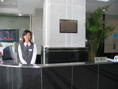 中灣智地物業管理合作五洲之星