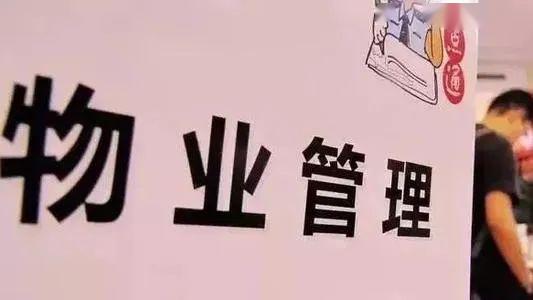 門頭溝人互相轉(zhuǎn)告 這兩個(gè)管理?xiàng)l例5月1日施行 觸犯將有高額罰款