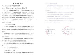 物業(yè)服務(wù)方案設(shè)計(jì)與制作精品課程 提升物業(yè)管理服務(wù)水平的關(guān)鍵路徑