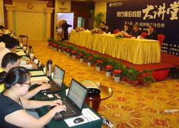 速錄師就業培訓招生簡章