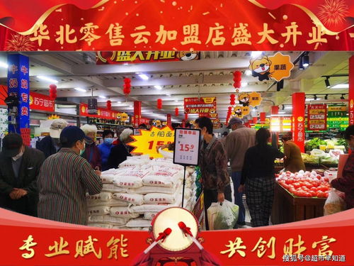 全場景賦能中小零售商戶 家樂福零售云，讓開店更輕松、賺錢更省心